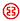 Ї(gu)y